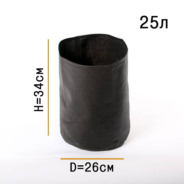 1930 Умный горшок (Гроубэг) 25 литров LAB.Space 