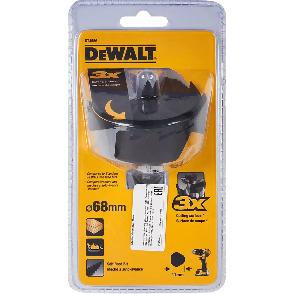 Сверло форстнера по дереву Dewalt 68x100 мм 82282449 STLM-2047585  - Вид №3