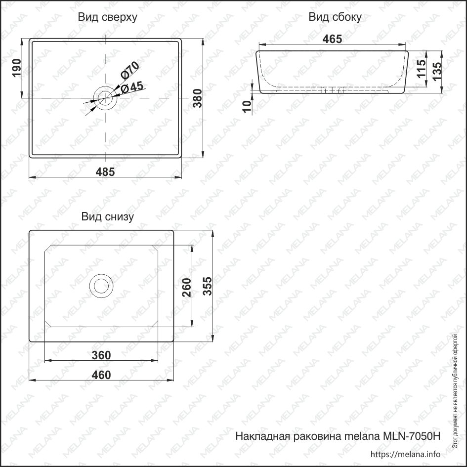Накладная раковина melana mln-7050h 7050H-805 - Вид №4