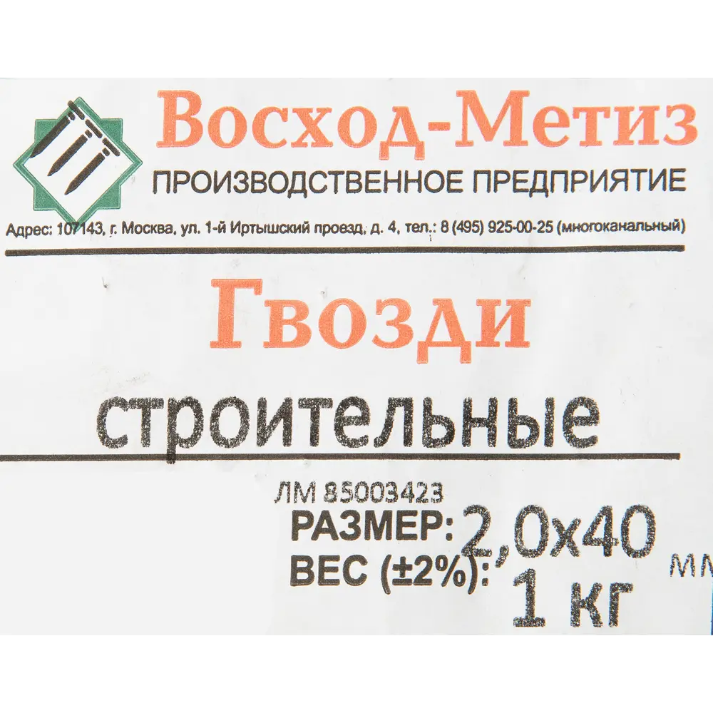 Гвозди строительные Santreyd 2×40 мм для профессионального монтажа 85003423 STLM-0057713 - Вид №4