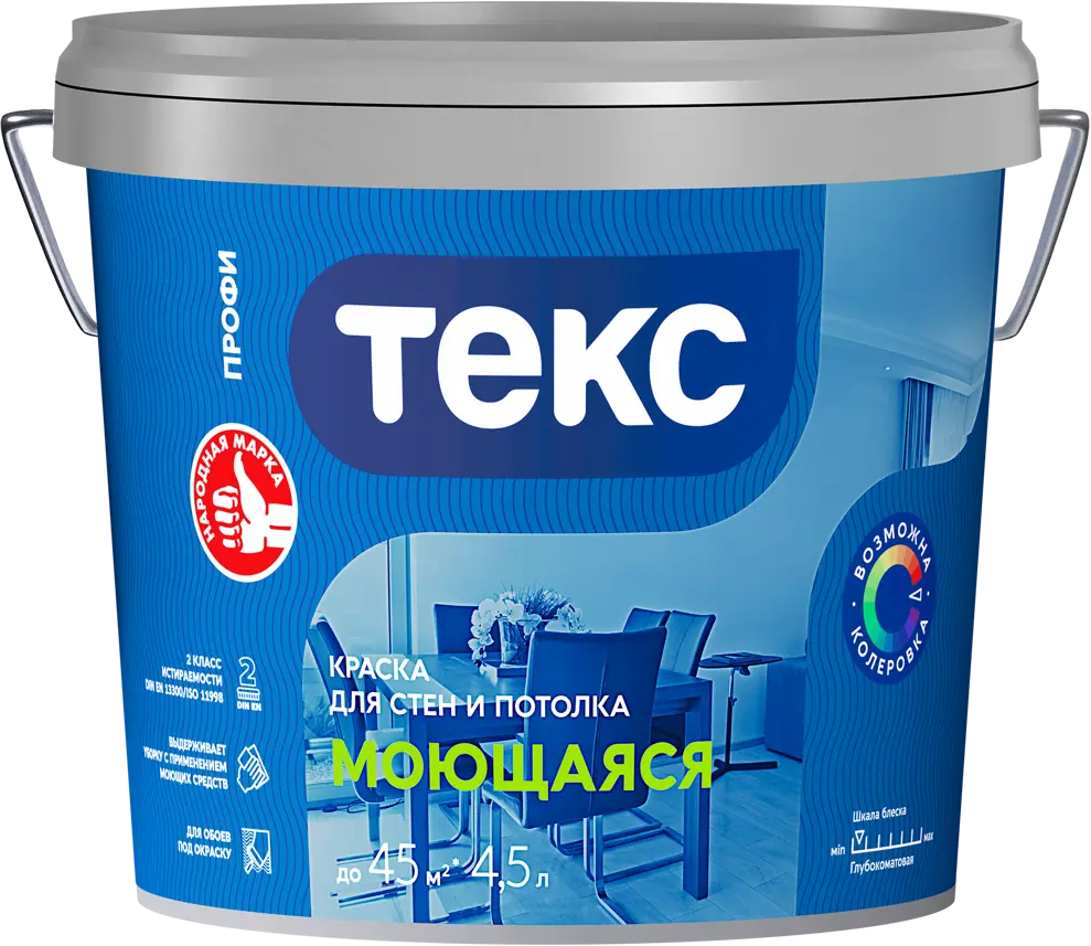 88243195 Краска интерьерная Текс Профи прозрачная база D 4.5 л STLM-0855205