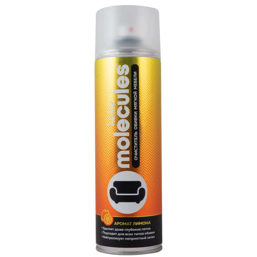 Очиститель для мебели Molecules - эффективное удаление пятен с обивки 82673310 STLM-0033609