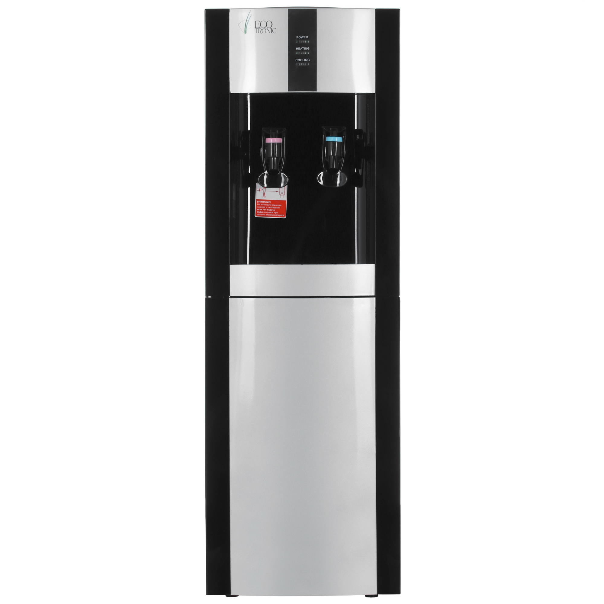 5369550 Пурифайер Ecotronic H1-U4LE черный STDN-0078140 - Вид №1