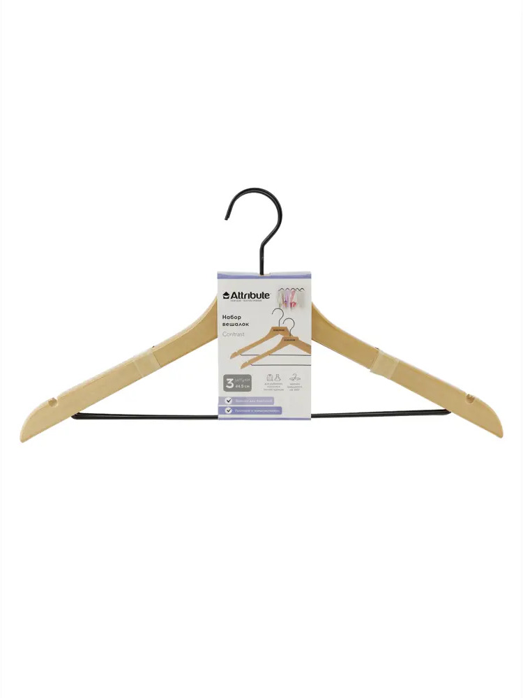 91606437 Набор плечиков 3 шт Attribute hanger 3.8x22x44.5 см дерево/металл цвет бежевый STLM-1098019