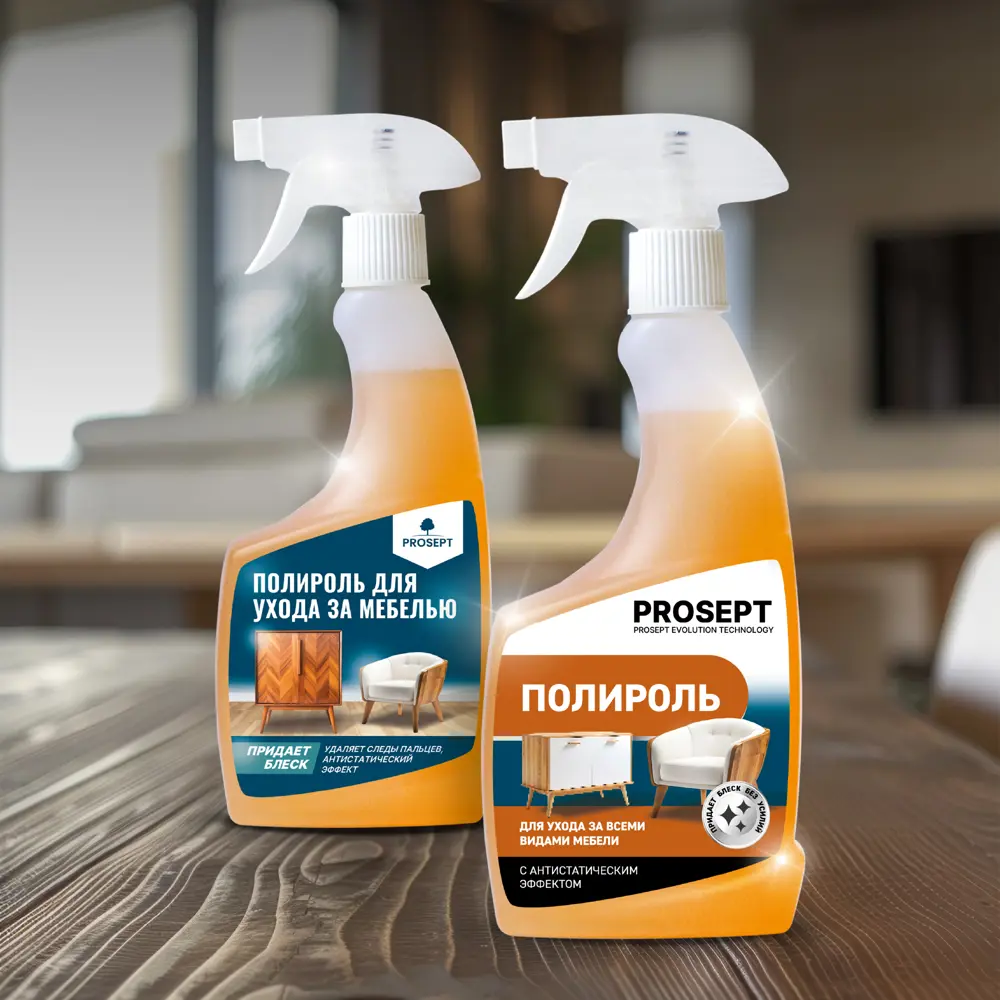 Полироль для мебели Prosept 500 мл Santreyd STLM-2021375 - Вид №4