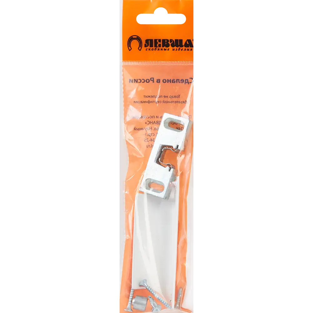 Santreyd Балконная защелка с ручкой - надежная фиксация дверей 84966539 STLM-0057457 - Вид №4