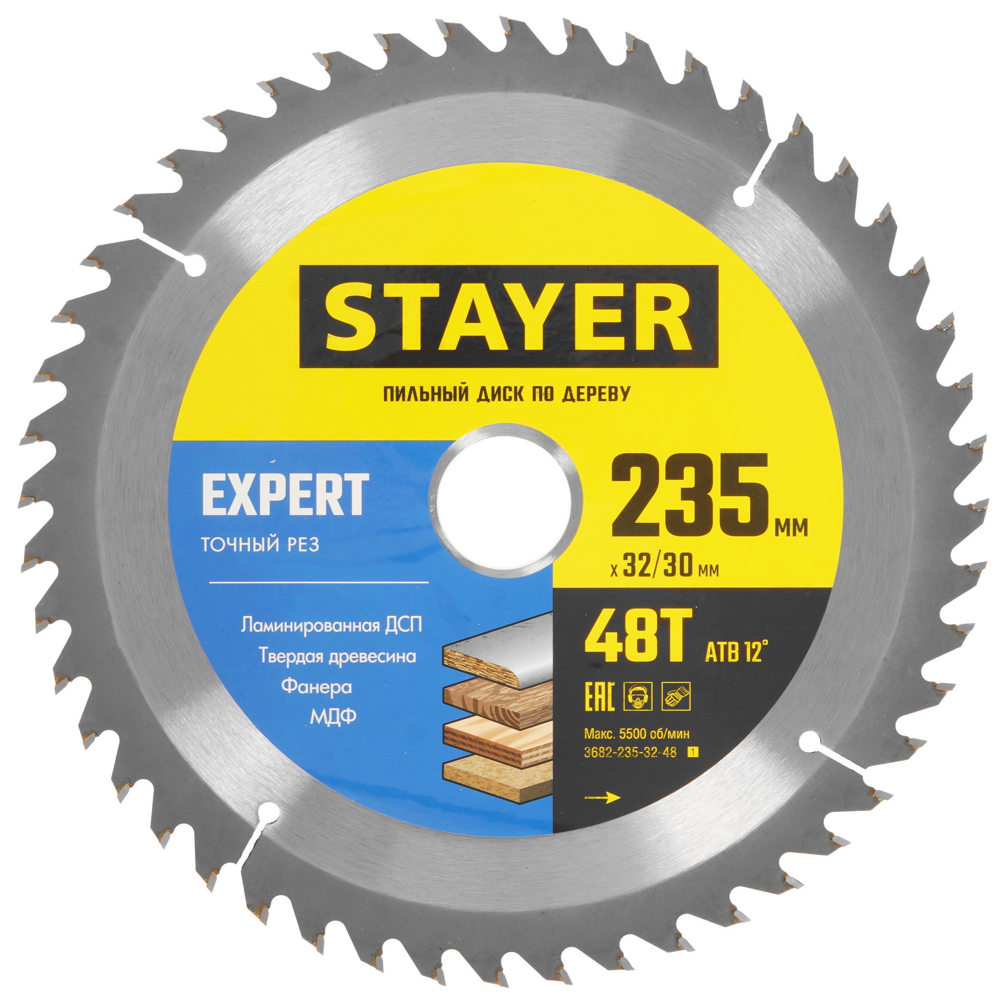 Диск пильный STAYER 3682-235-32-48_z01 9123040 STDN-0131995
