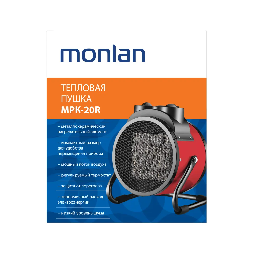 Тепловая пушка MONLAN MРК-20R с терморегулятором 2000 Вт 82673495 STLM-0033619 - Вид №2