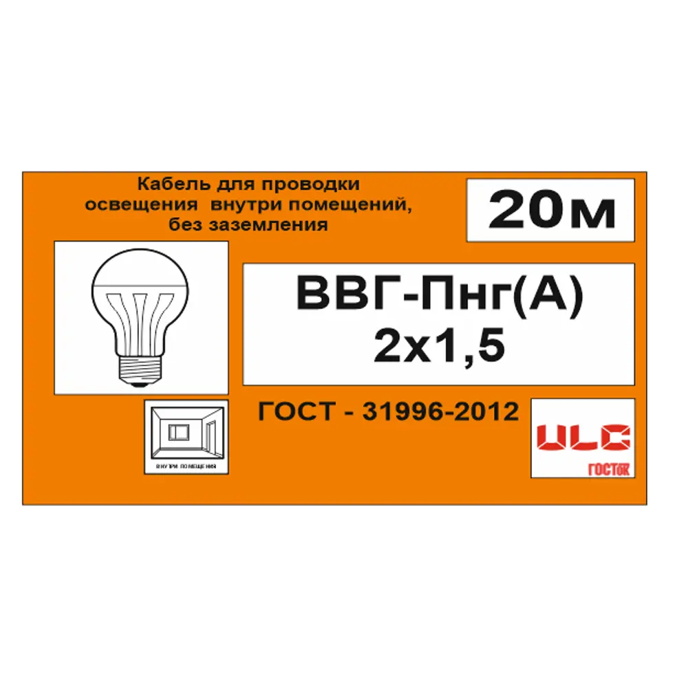 Кабель Камит ВВГпнг(A) 2x1.5 мм 20 м ГОСТ цвет черный STLM-2060927 - Вид №5