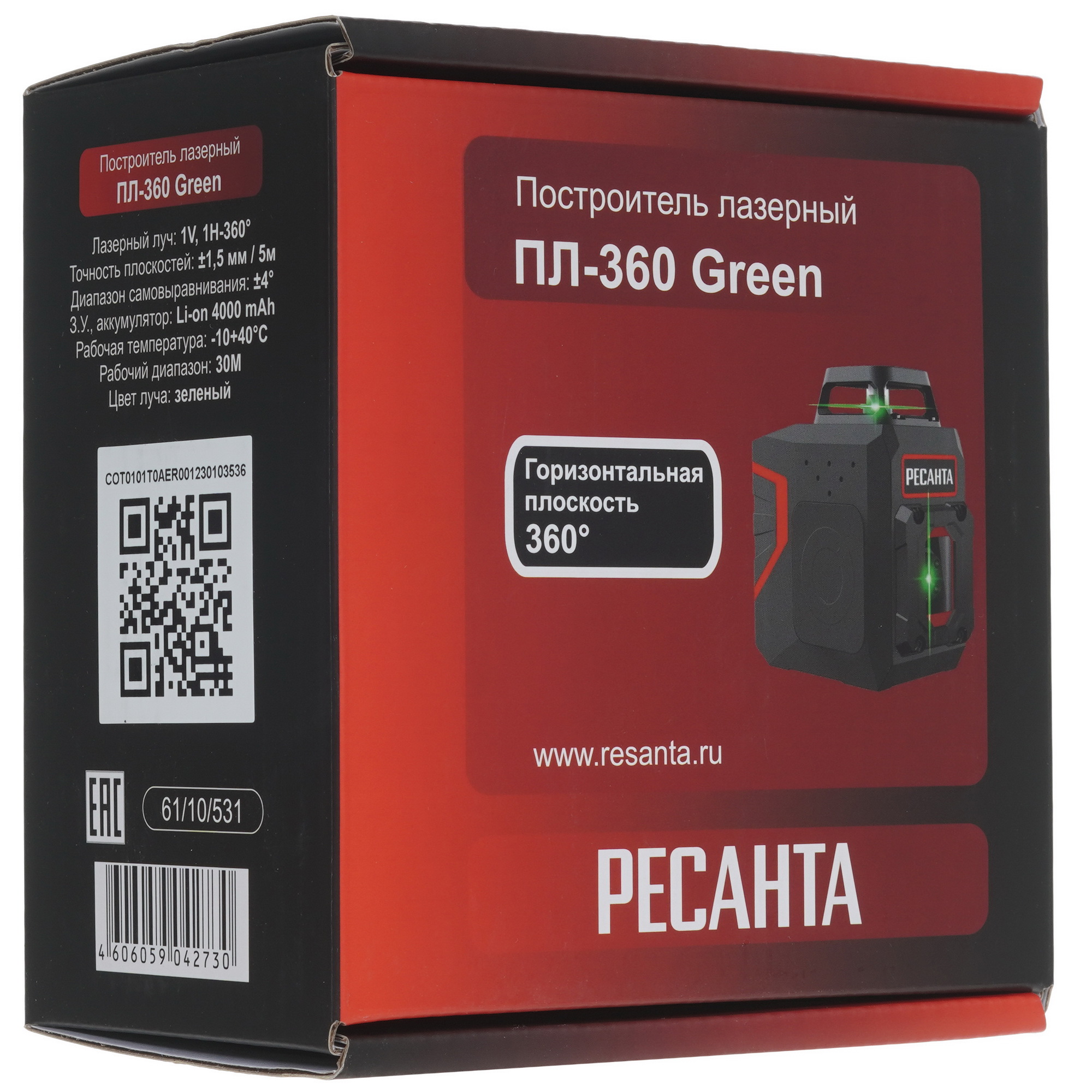 Лазерный нивелир Ресанта ПЛ-360 Green 9975976 STDN-0016424 - Вид №9