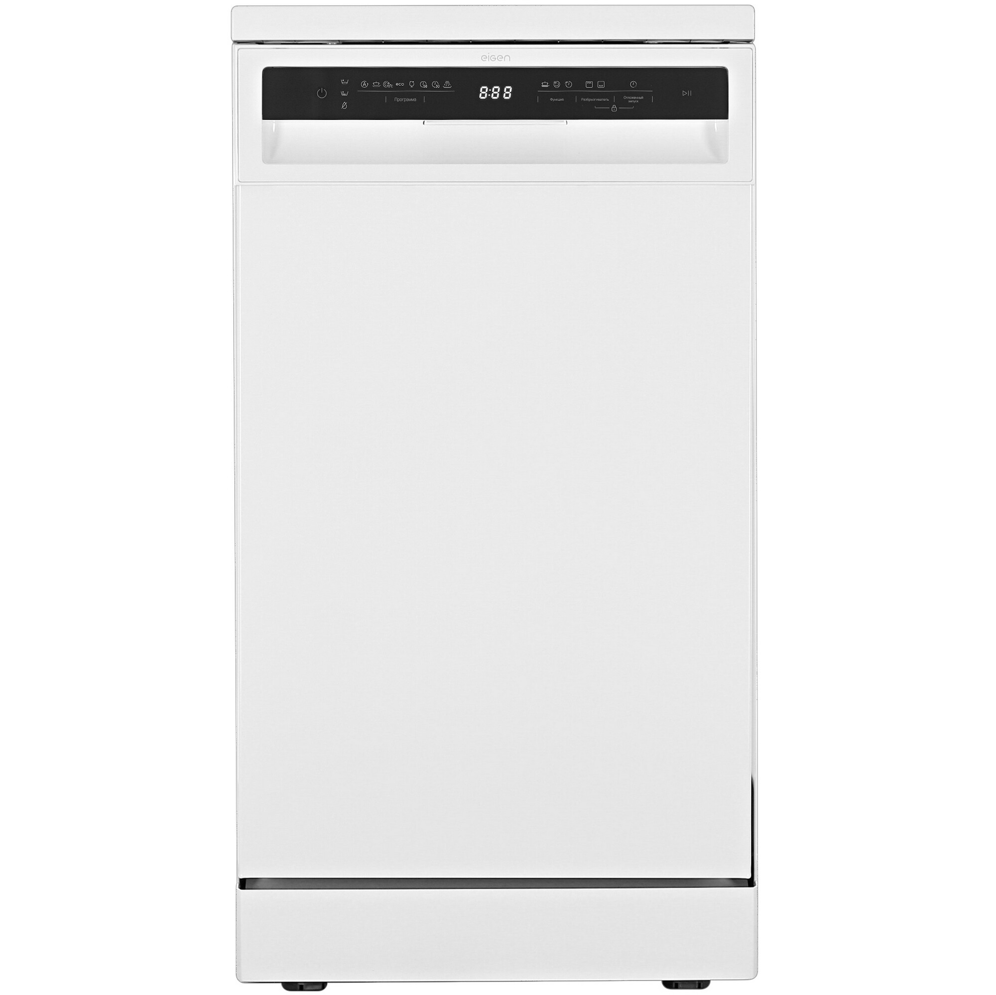 5085221 Посудомоечная машина Eigen F451W белый STDN-0118776 - Вид №1