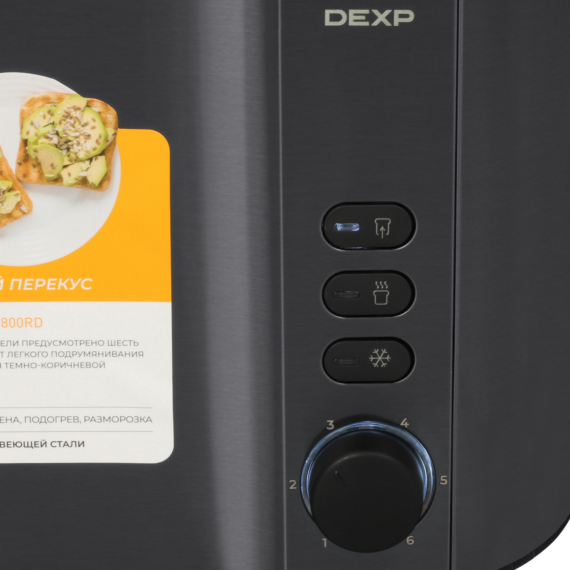 9017687 Тостер DEXP TSM-800RD серый STDN-0066795 - Вид №3