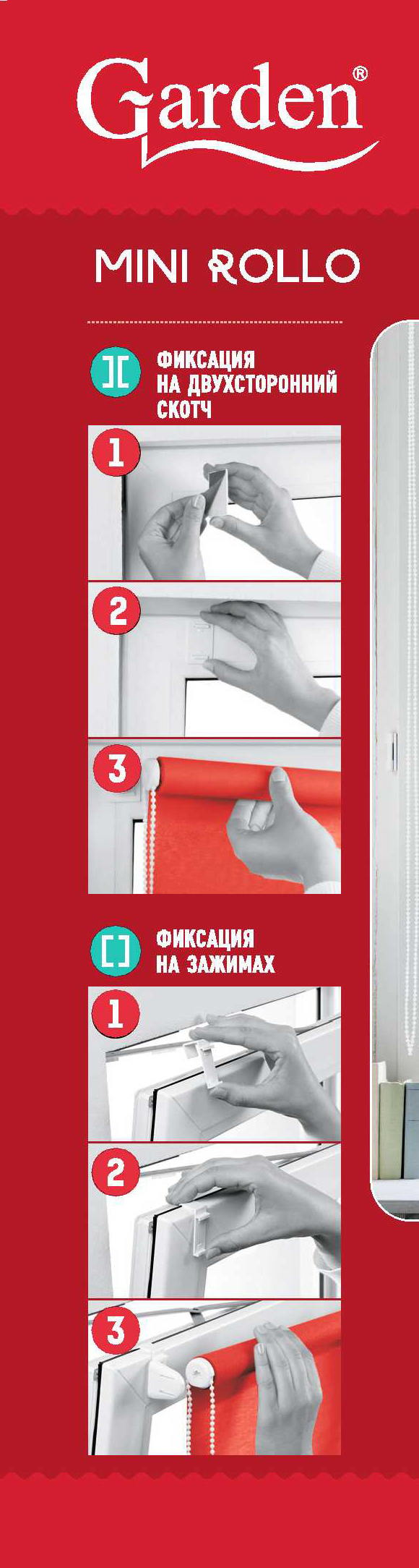 Рулонная штора GARDEN Neo Classic с орнаментом мандала 70×160 см 82934340 STLM-0038124 - Вид №4