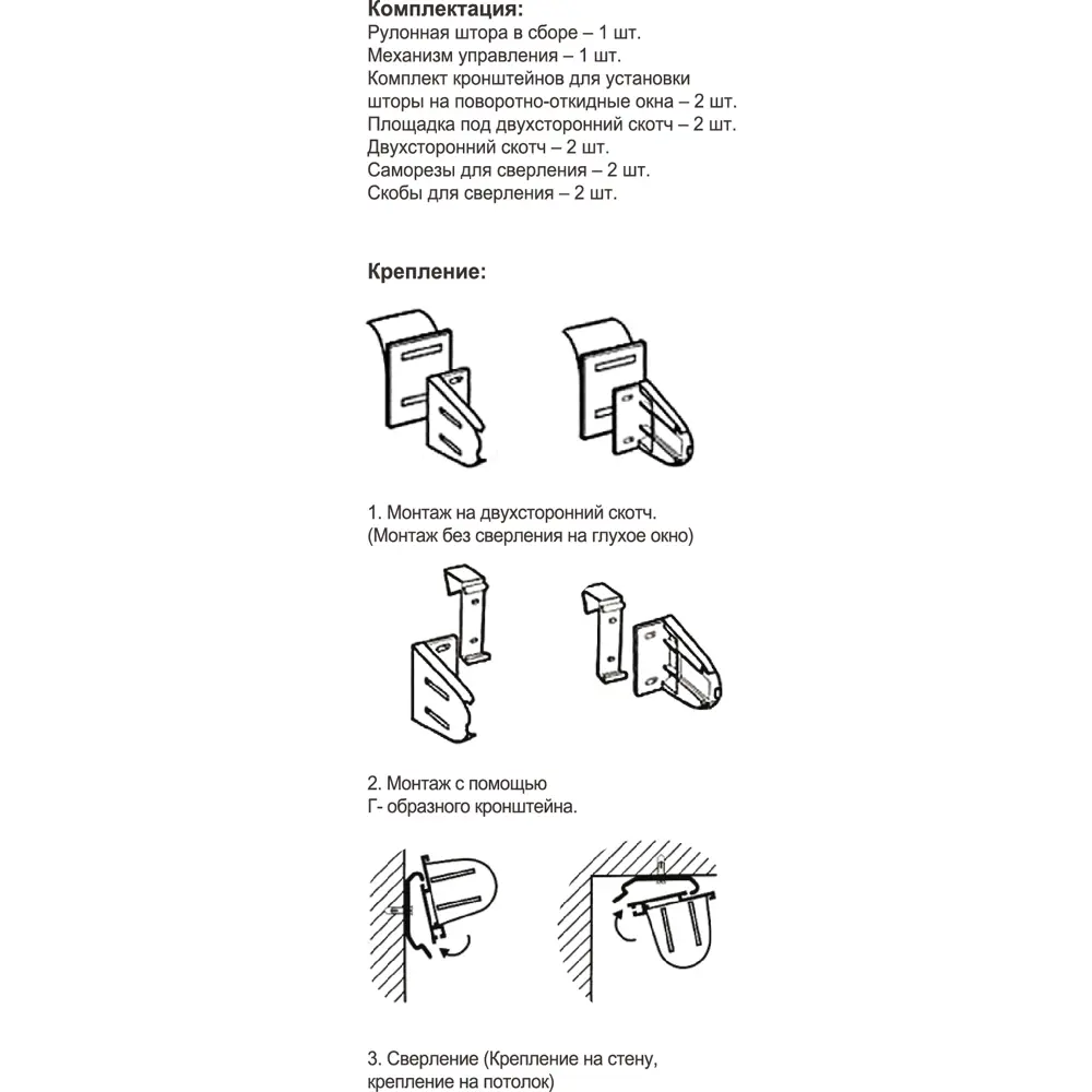 Рулонная штора день-ночь MIAMOZA Петер 100×160 см бирюзовая 89411362 STLM-1577021 - Вид №8