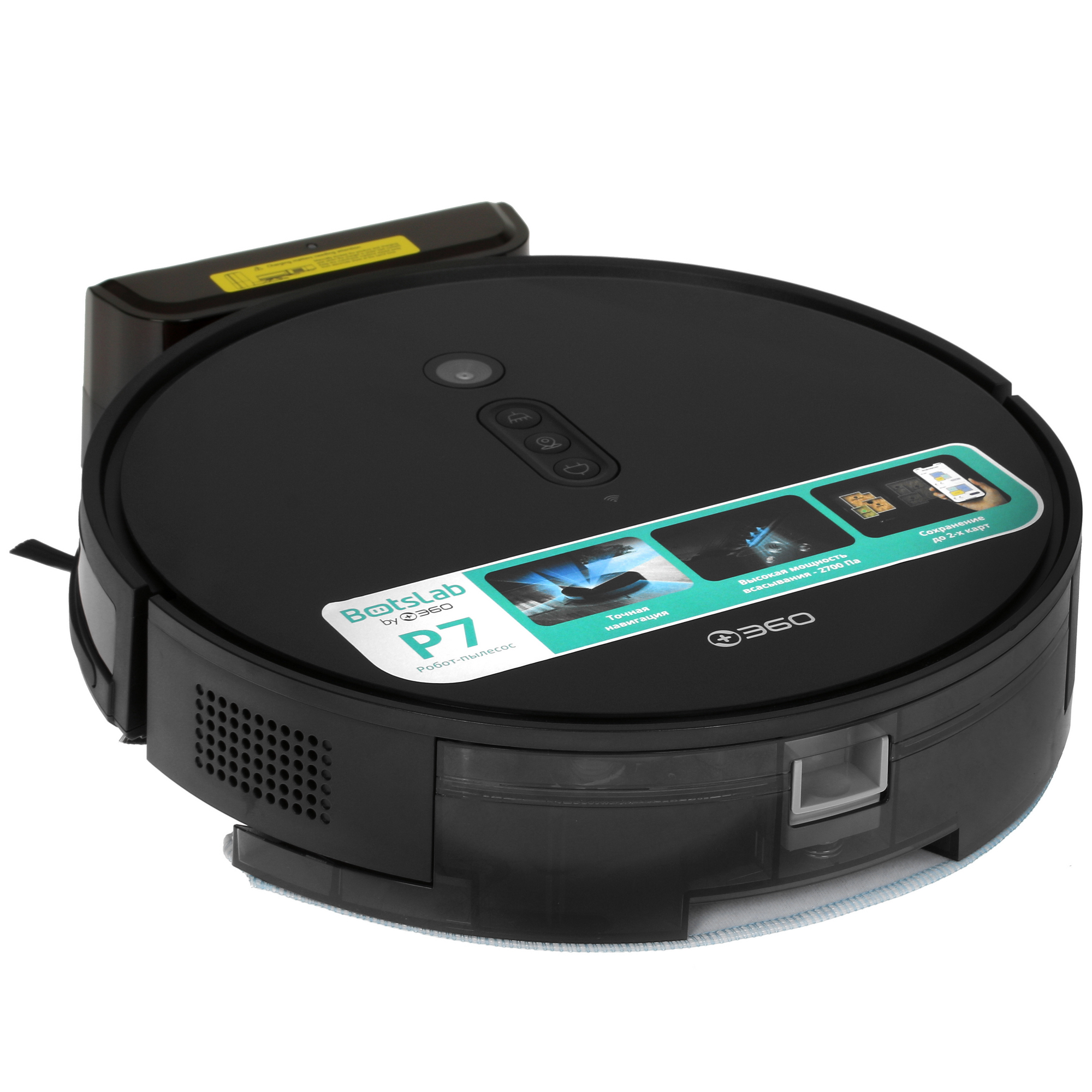 9930377 Робот-пылесос 360 Robot Vacuum Cleaner P7 черный STDN-0075370