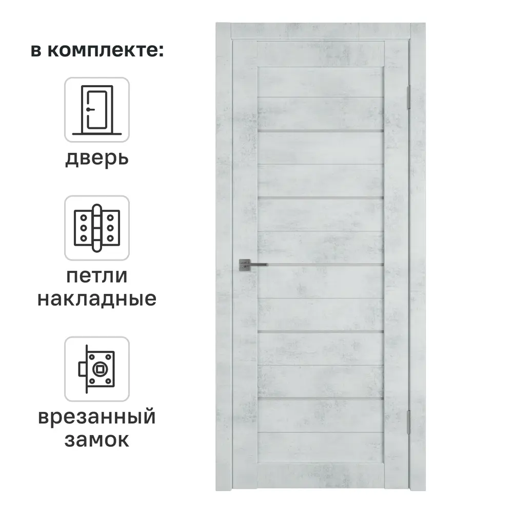 Дверь межкомнатная со стеклом Альфа 5 60x200 см ПВХ цвет лофт голубой с замком и петлями 89168483 STLM-2105756 VFD 