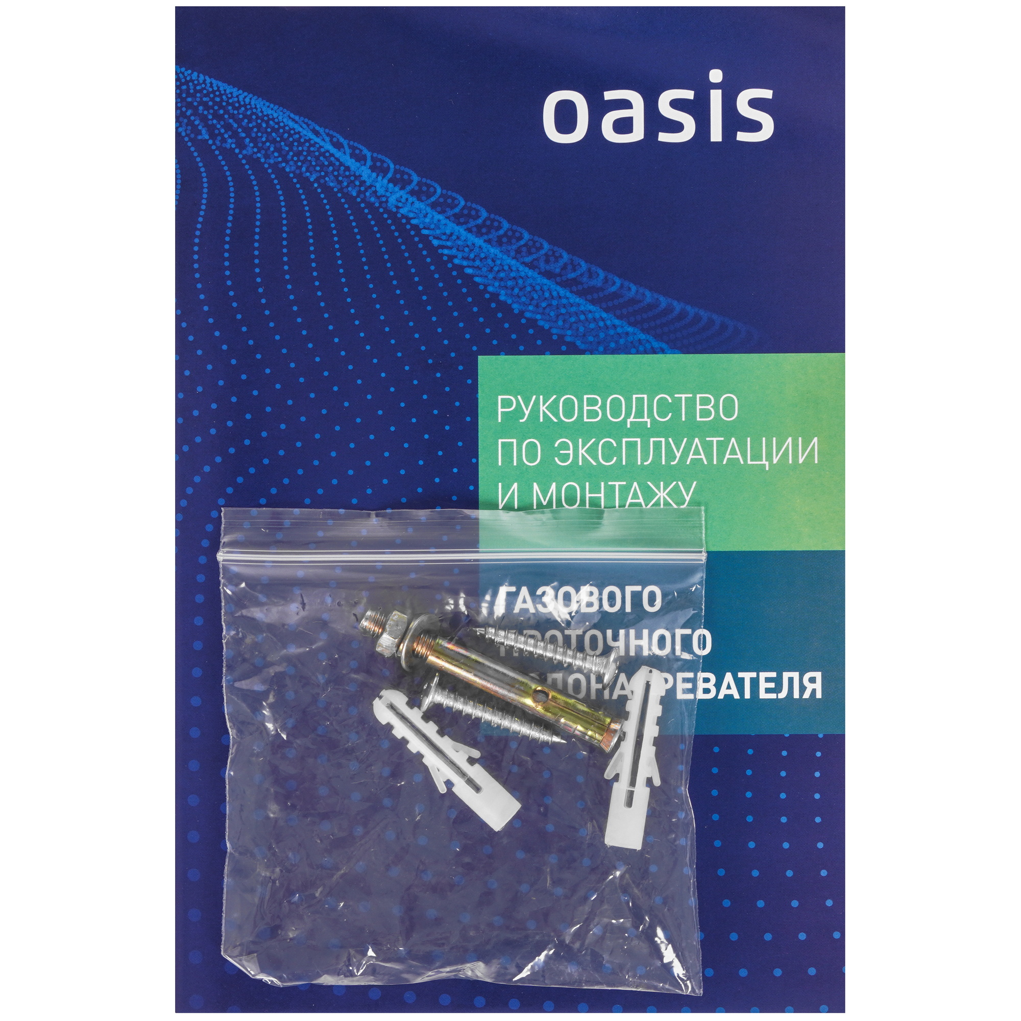 9231838 Водонагреватель газовый Oasis Glass 24 LG STDN-0081321 - Вид №8