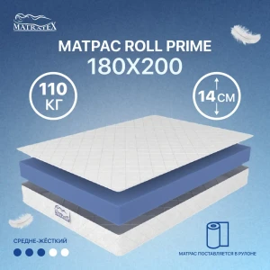 91797505 Матрас Matratex АТ-00002608 180x200x14 см беспружинный 2-спальный STLM-1052940