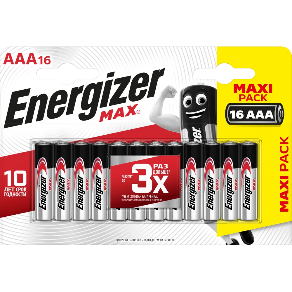 Батарейка Energizer Max AAA (LR03) алкалиновая 16 шт STLM-2179272