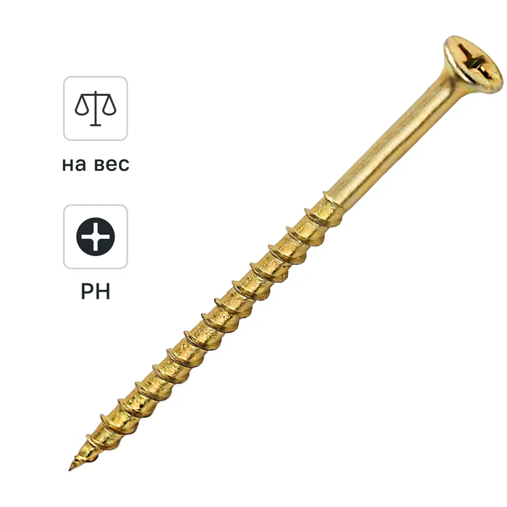 Саморезы по дереву DILWIS потайные острые оцинкованные 4.2x90 мм на вес STLM-2183721