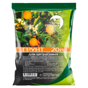 91471024 Грунт для цитрусовых Сила Суздаля 20 л STLM-0950022