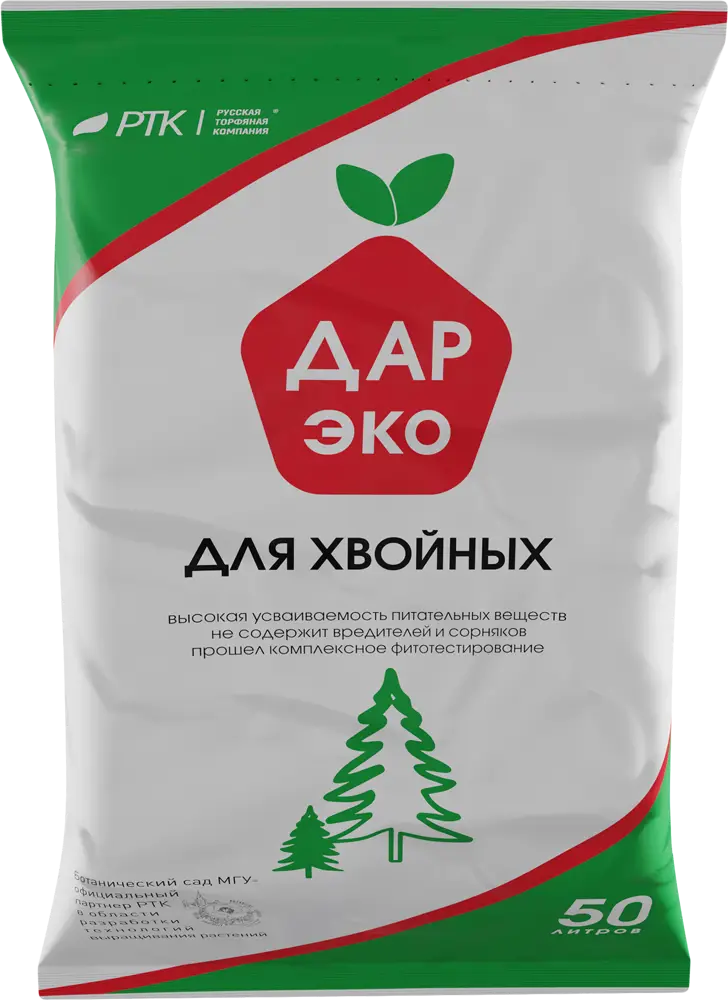 83405044 Грунт для хвойных ДарЭко 50л STLM-0040982