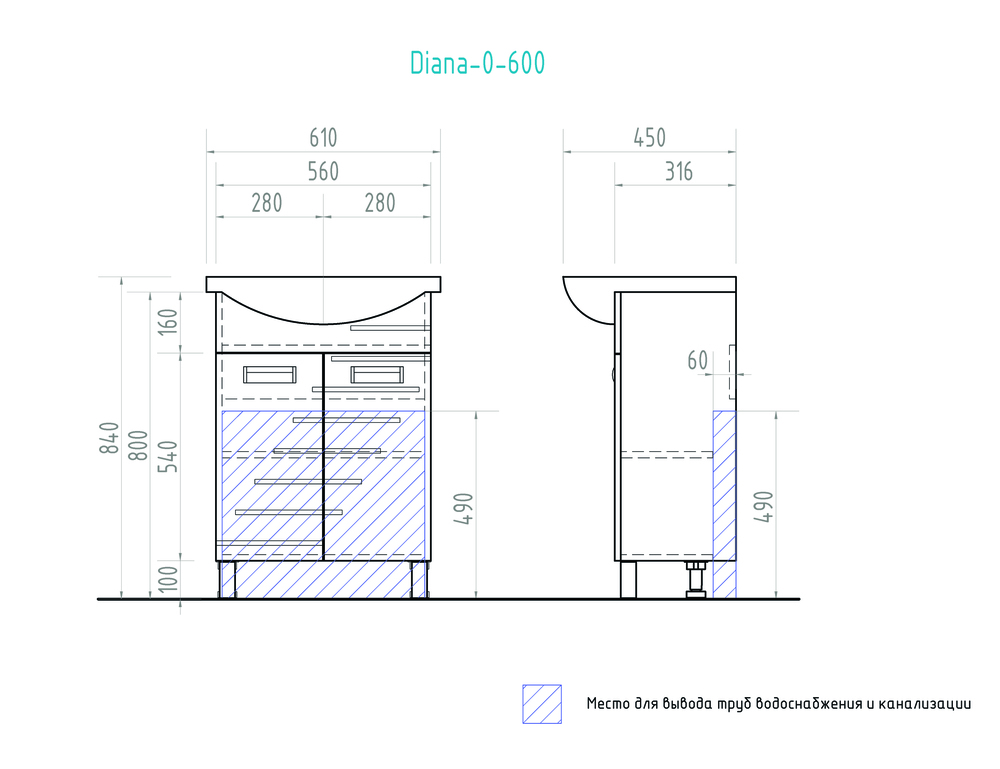 Тумба Diana 600 (Балтика)610⨉460⨉830 мм белый Santreyd sun-id-665378 - Вид №5