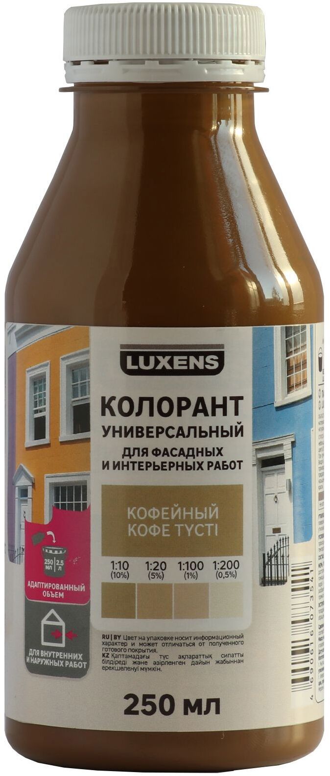 82540474 Колорант 0.25 л цвет кофейный STLM-0029366 LUXENS