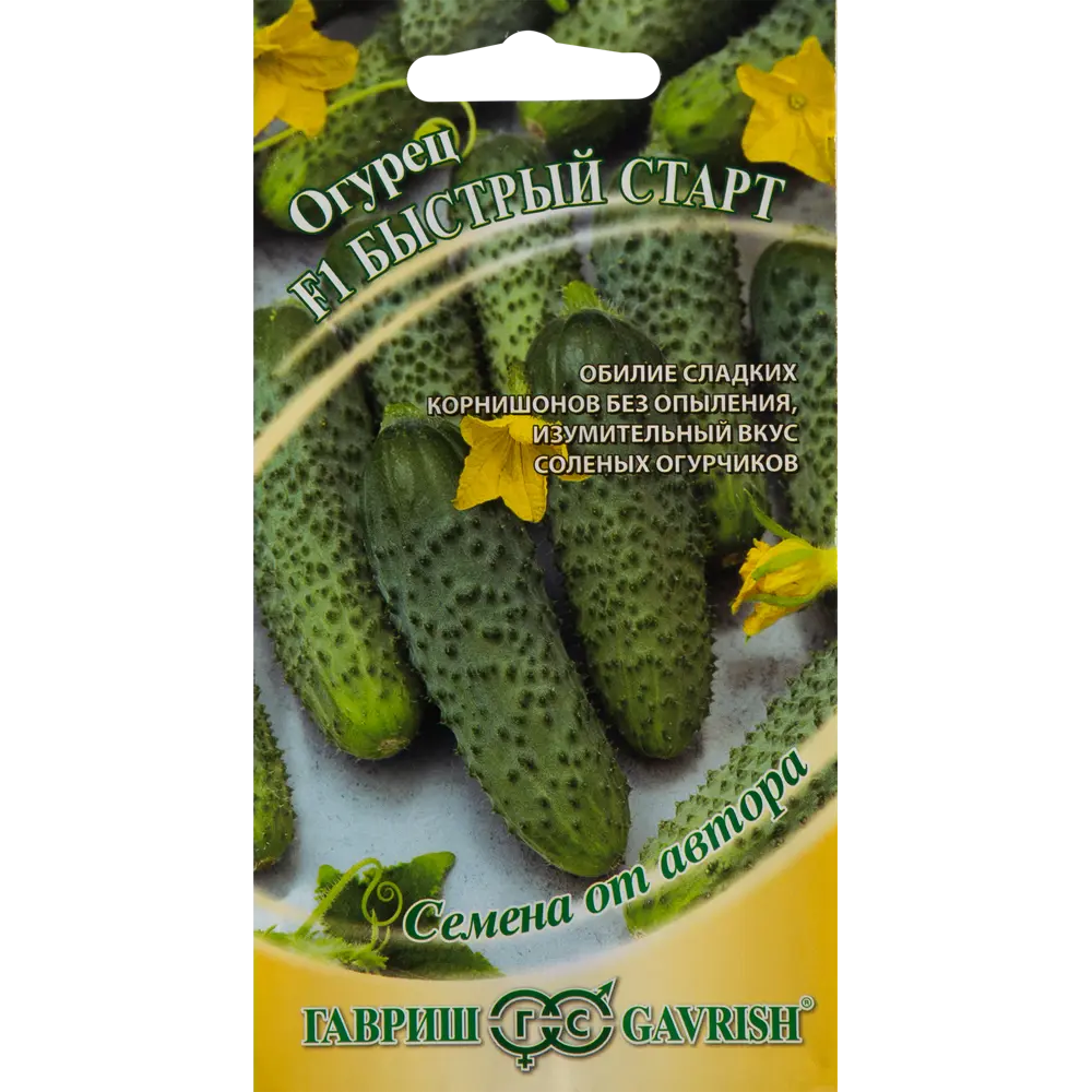 Семена Огурец «Быстрый старт» F1 ГАВРИШ STLM-2103334