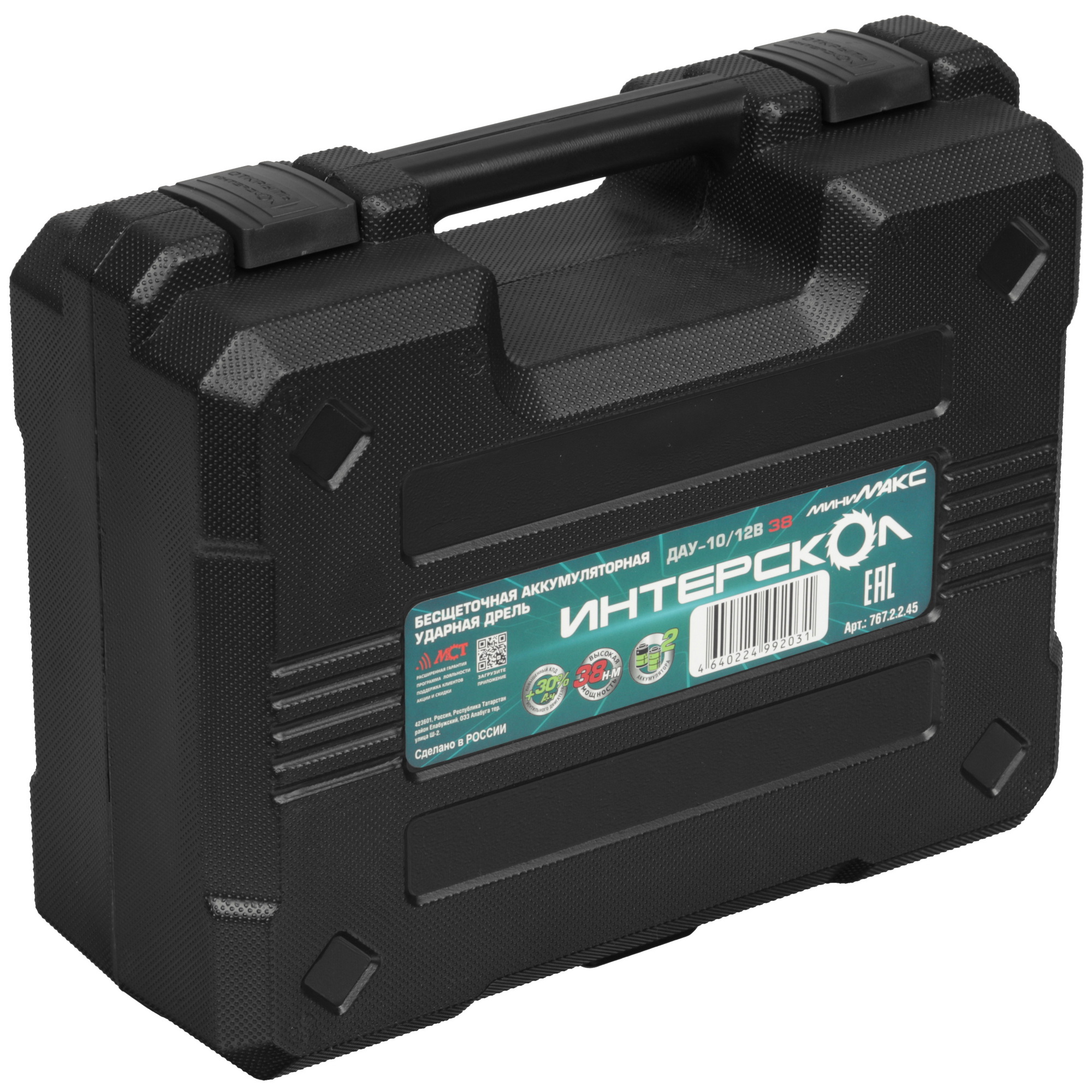 Дрель-шуруповерт Интерскол МиниМАКС ДАУ-10/12В 36 12V 5466536 STDN-0047614 - Вид №9
