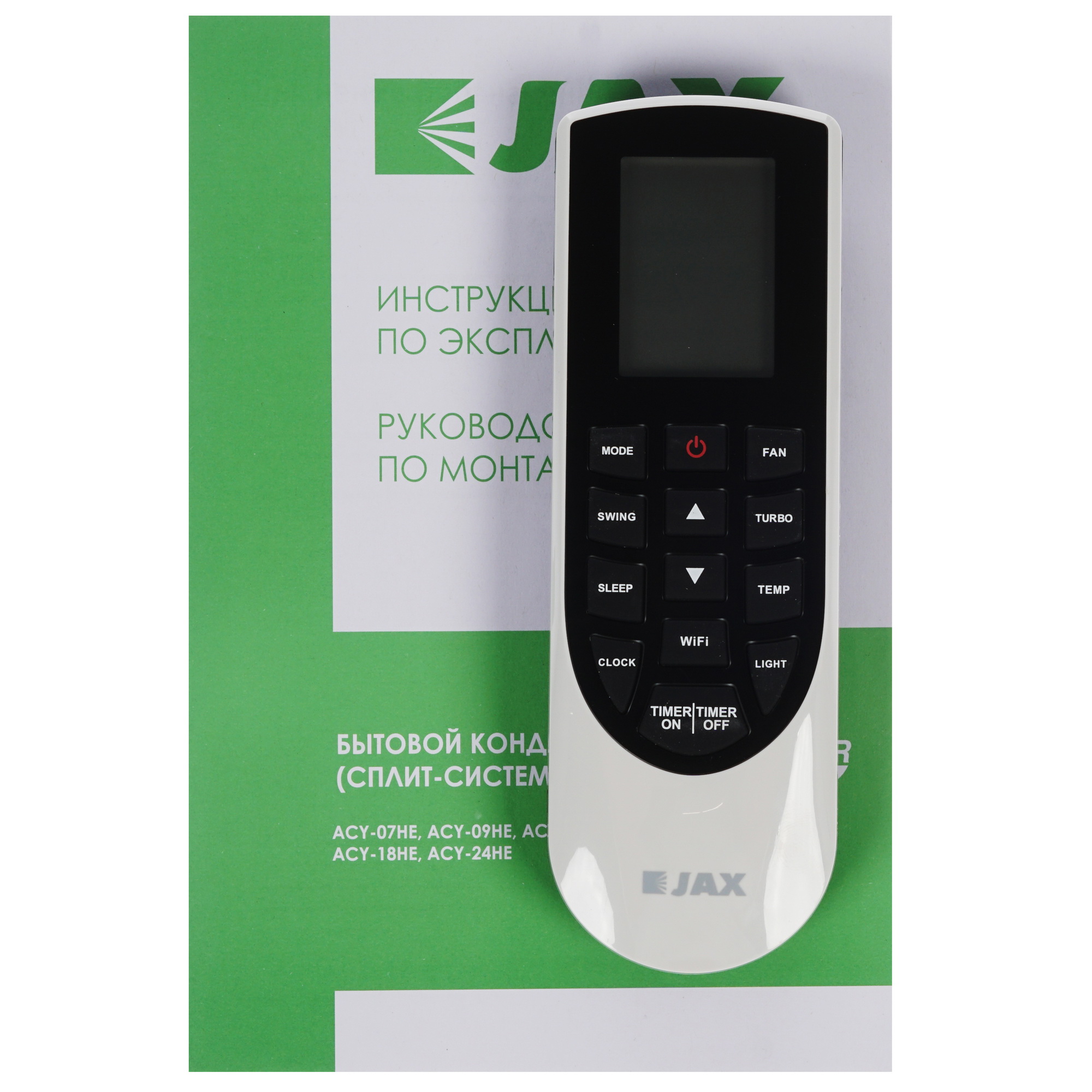 8128807 Кондиционер настенный сплит-система JAX ACY-24HE/ACY-24HE белый STDN-0088394 - Вид №10