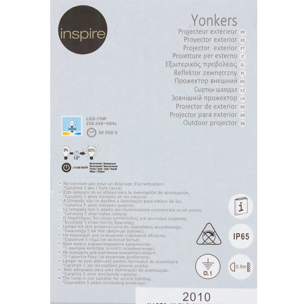 Прожектор светодиодный Yonkers, 10 Вт, IP65 18850951 STLM-2009793 INSPIRE  - Вид №4
