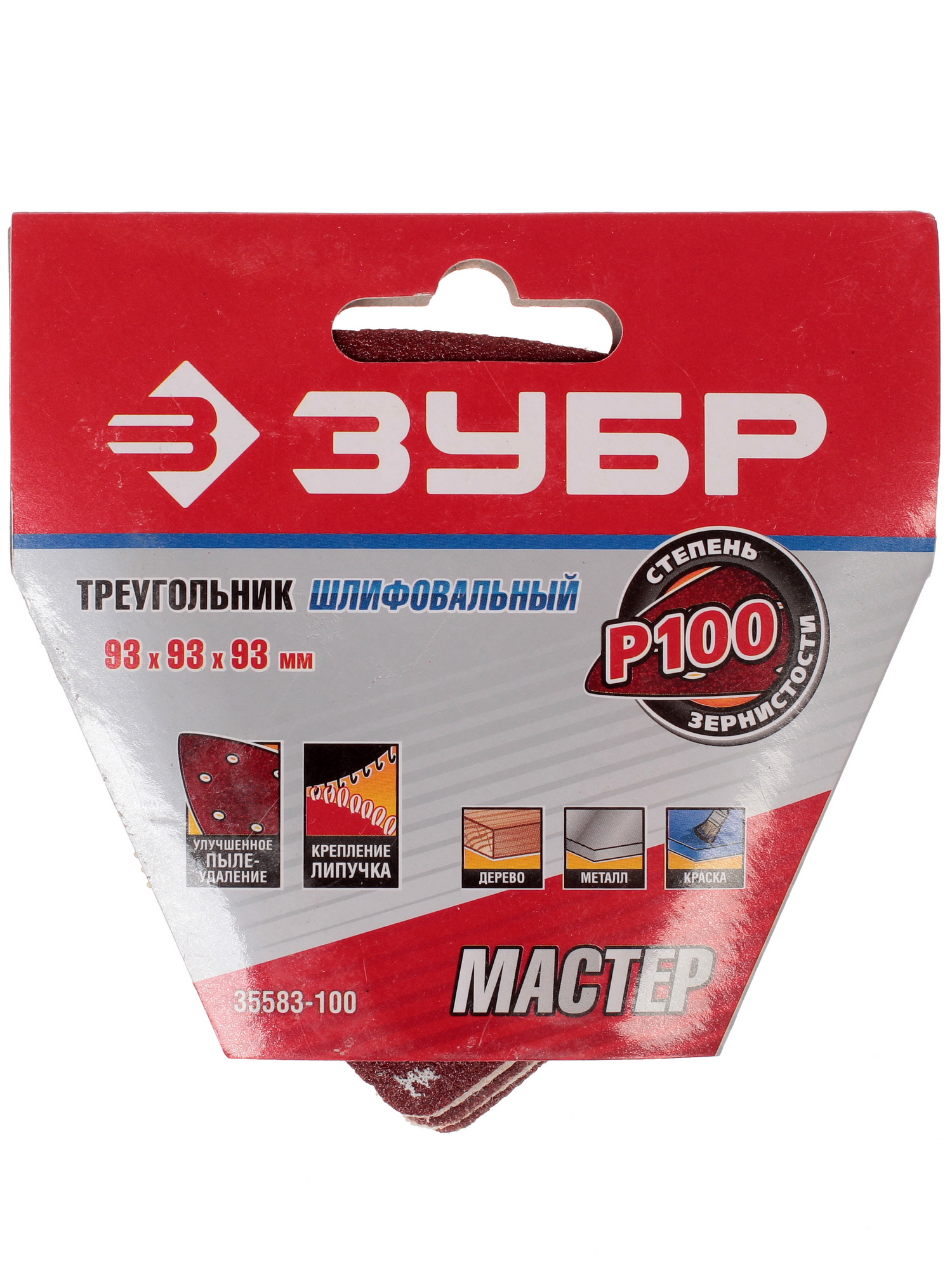 Шлифовальный лист Зубр МАСТЕР 35583-100 1040052 STDN-0095272