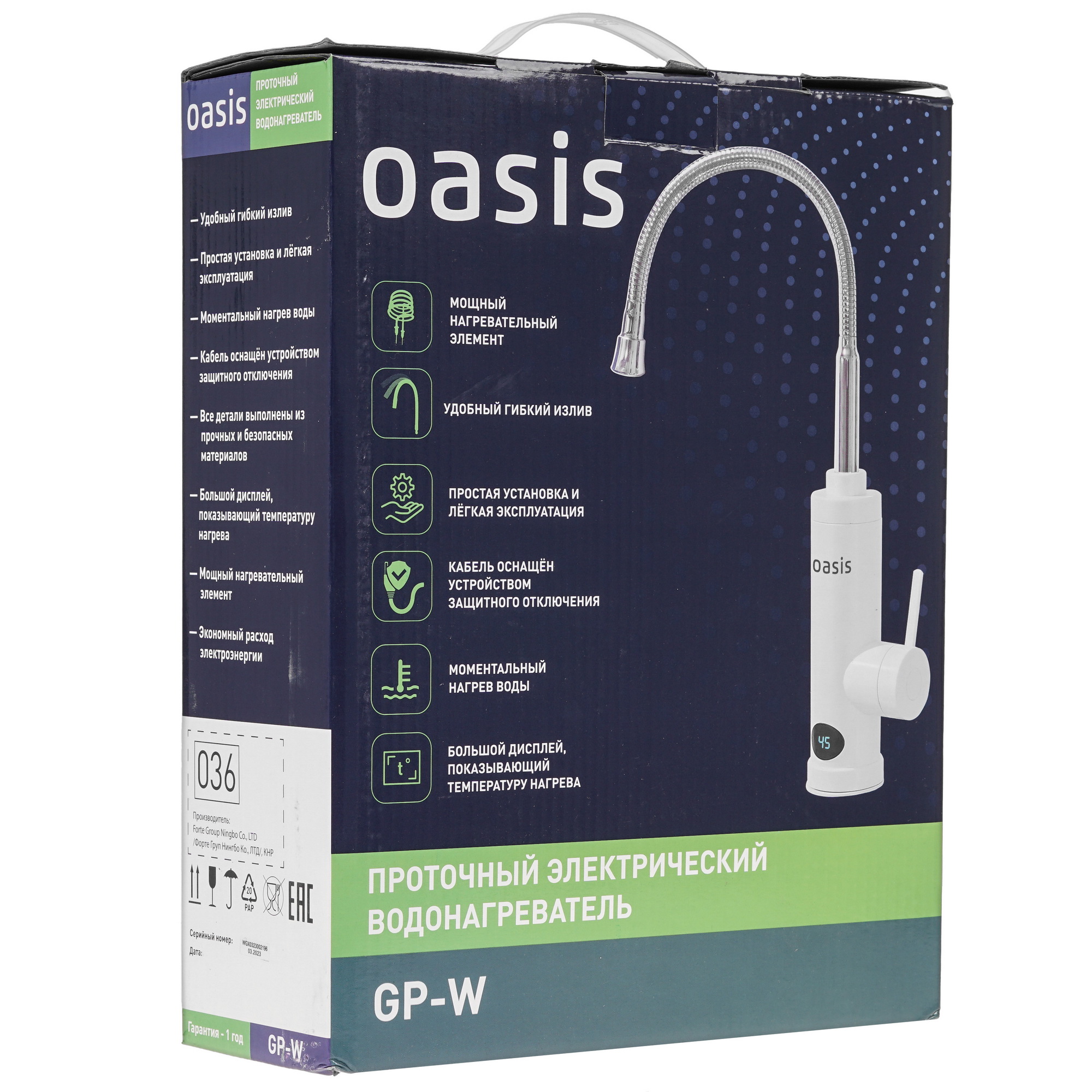 9021181 Водонагреватель электрический Oasis GP-W STDN-0143322 - Вид №7