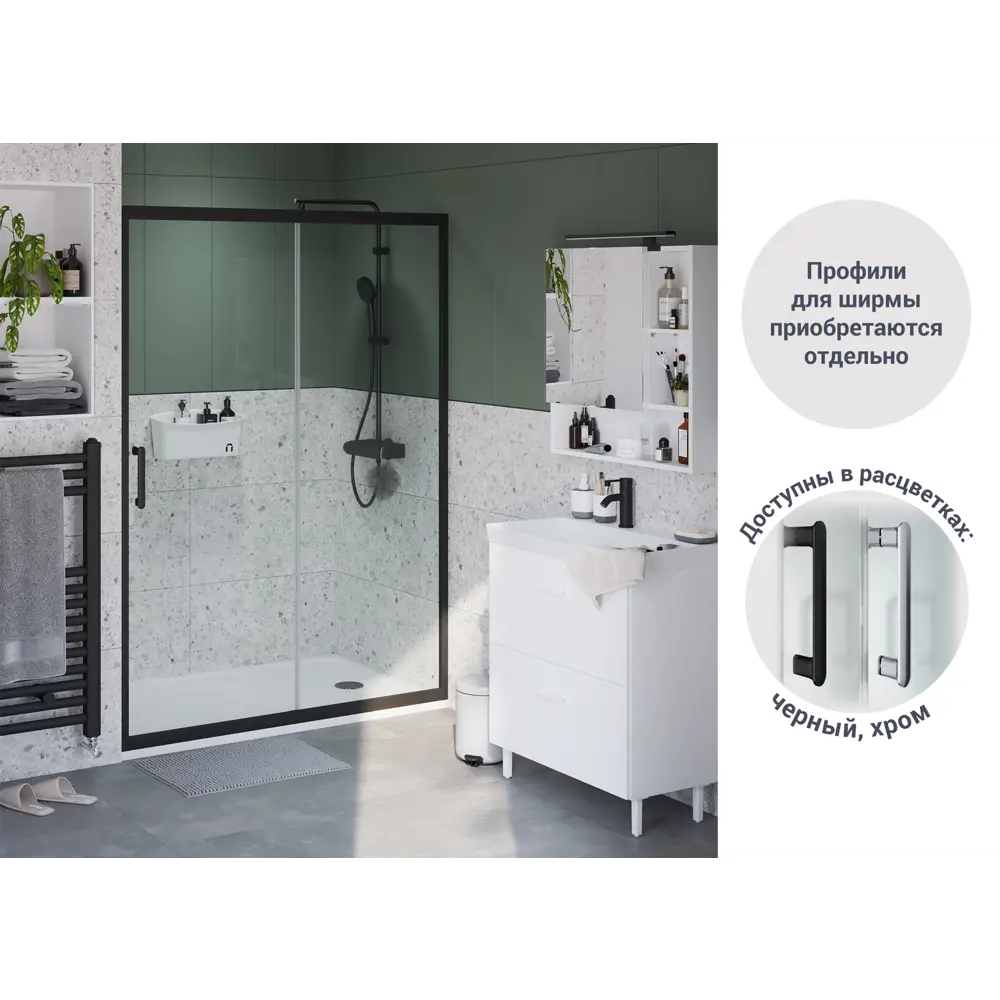 Комплект стекол для раздвижной душевой двери Sensea Easy 130 см прозрачное стекло цвет профиля на выбор 83631059 STLM-2056660