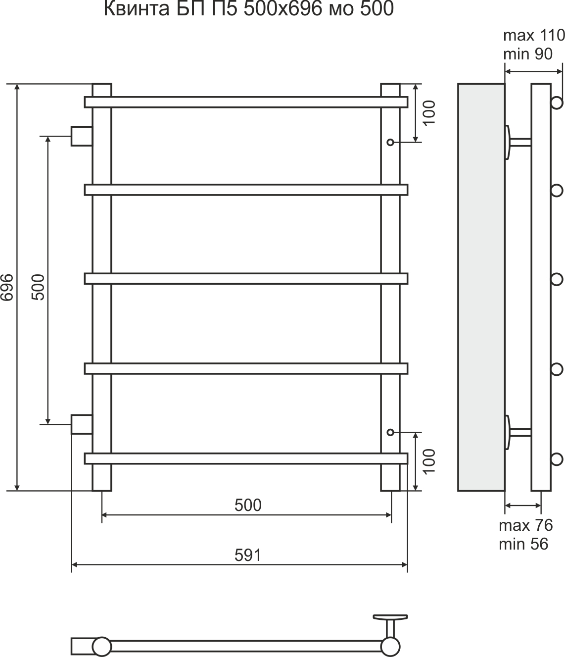 4670030723864 ЭКОНОМ Квинта П5 500х696 БП м/о 500 Полотенцесушитель TERMINUS Нержавеющая сталь - Вид №2