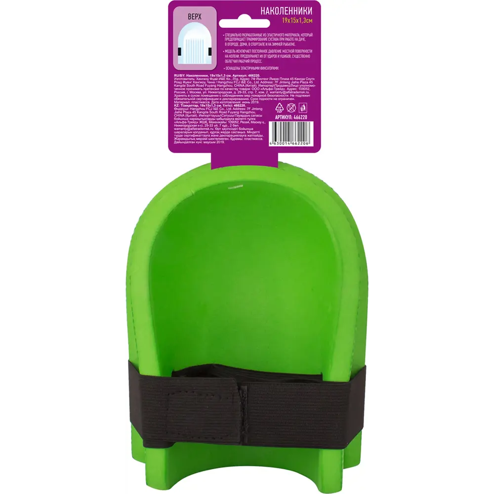 Наколенники GARDEN SHOW для активного отдыха и работ 82841786 STLM-0036923 - Вид №3