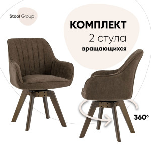 90610541 Стул кухонный Mans 82х62х61 см ткань цвет коричневый 2 шт LIVING WORLD (M) SDN. BHD STLM-0306858 СТУЛ ГРУП