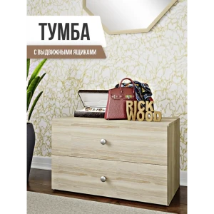 91069437 Тумба с выдвижными ящиками Rick Wood 80x46.60x39.50 см ЛДСП цвет дуб сонома STLM-1344925