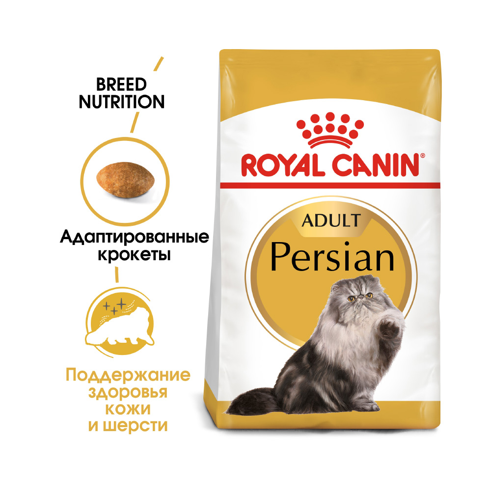 Т00008782 Корм для кошек Persian Adult для персидской породы, старше 12 месяцев сух. 400г ROYAL CANIN  - Вид №1
