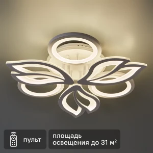 89390650 Люстра потолочная светодиодная Escada Howea 10279/6 с пультом управления 31 м² регулируемый белый свет цвет белый STLM-1452290