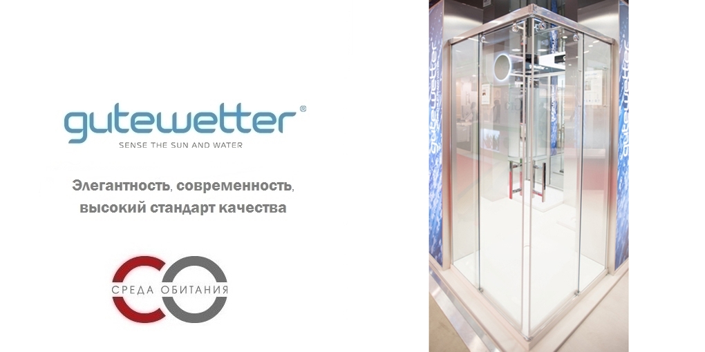 Душевая кабина 130x130 GK-864 GUTEWETTER SLIDE SQUARE 130X130GK864 - Вид №1