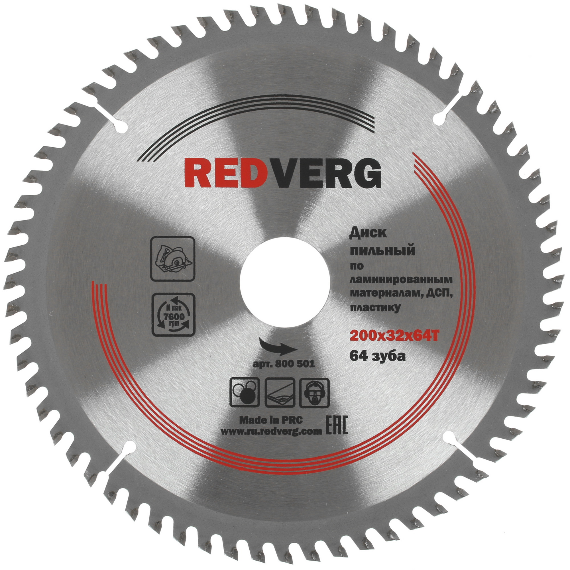 Диск пильный RedVerg 800501 1203951 STDN-0112456