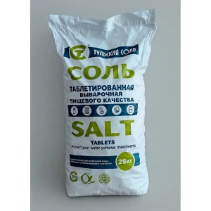 Соль для умягчения воды Экстра 25 кг
