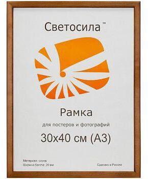 Б0031008 Фоторамка сосна c19 30х40 орех (15/405) Светосила
