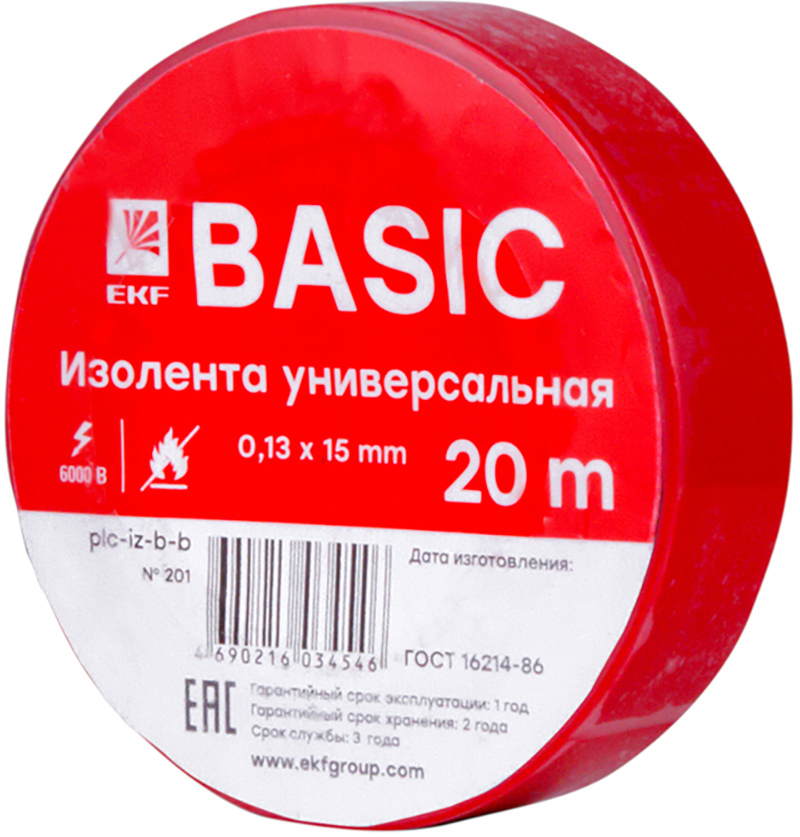 90020270 Изолента Basic 15 мм 20 м ПВХ цвет красный STLM-0087302 EKF
