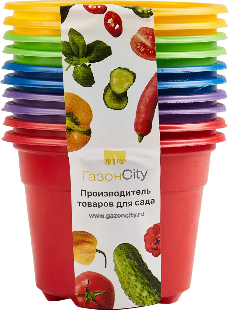 ГАЗОНCITY Color — набор цветных горшков для рассады и комнатных растений, 10 шт 83665695