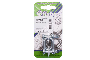16330993 Такелажная скоба 6 мм белый цинк 2 шт 029500 Fixbox