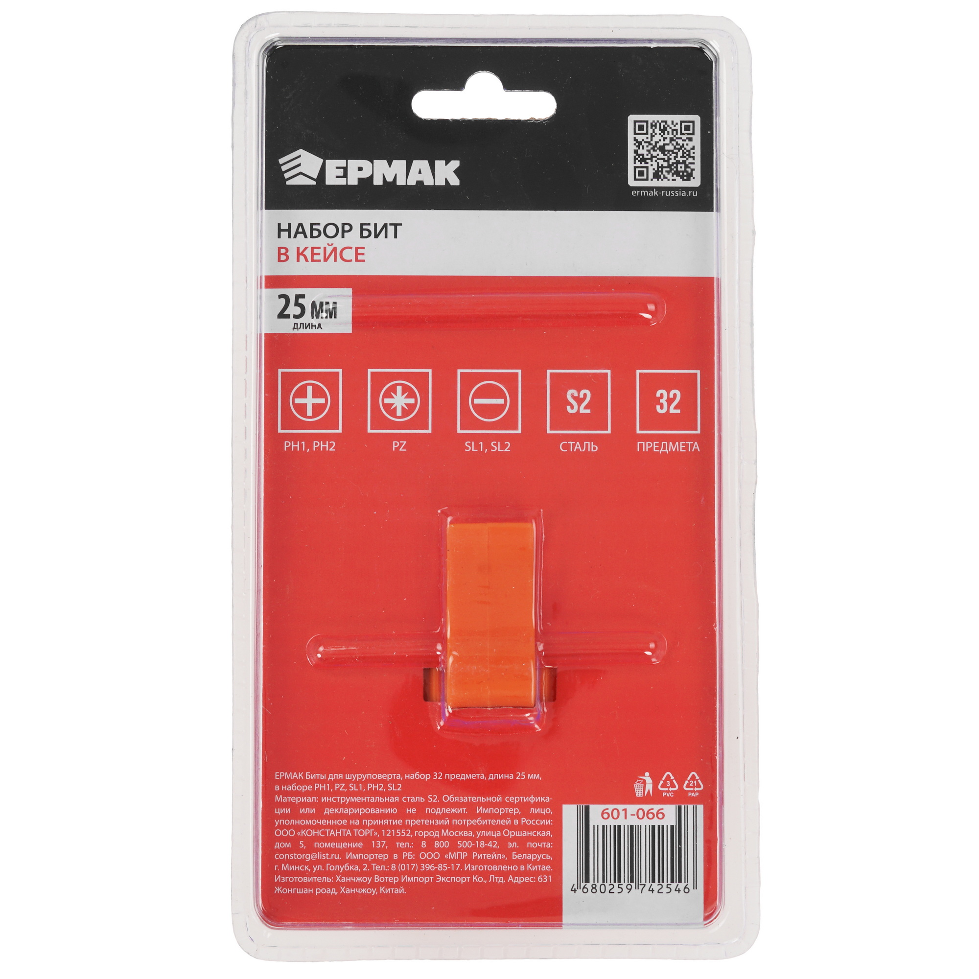 Набор бит ЕРМАК 601-066 9203492 STDN-0084926 - Вид №1