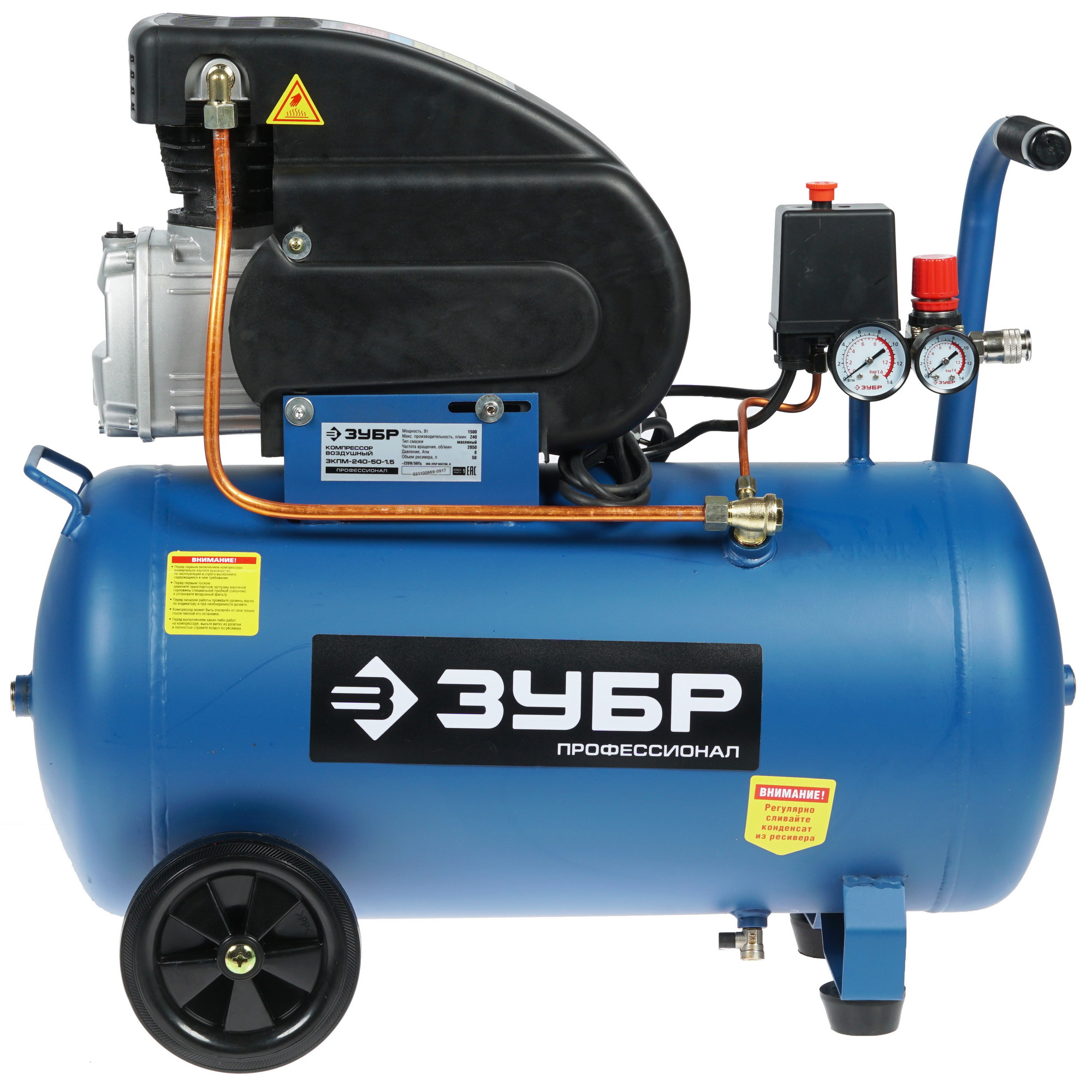 Компрессор поршневой масляный Зубр ЗКПМ-240-50-1.5 1264355 STDN-0124559 - Вид №5